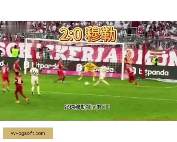 穆勒在海登海姆门前展现高接低挡绝技助拜仁稳固领先
