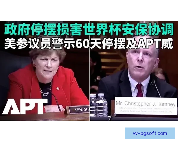 世界杯美国赛区安保升级联邦调查局全面接管引发全球高度关注
