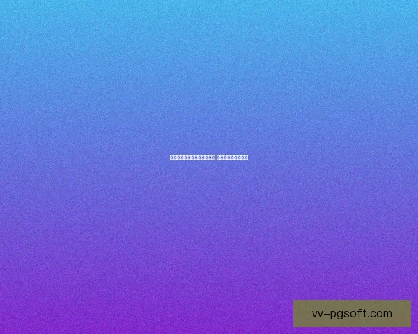 保罗瓦诺利正式接任都灵主帅 带领球队开启新篇章