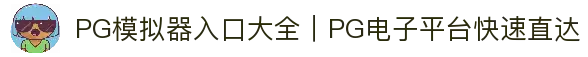 客户端下载